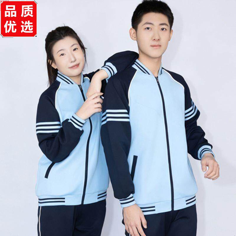 辽宁朝阳统一校服高中T
