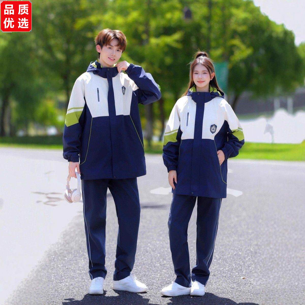 高中生校服四件套秋季英