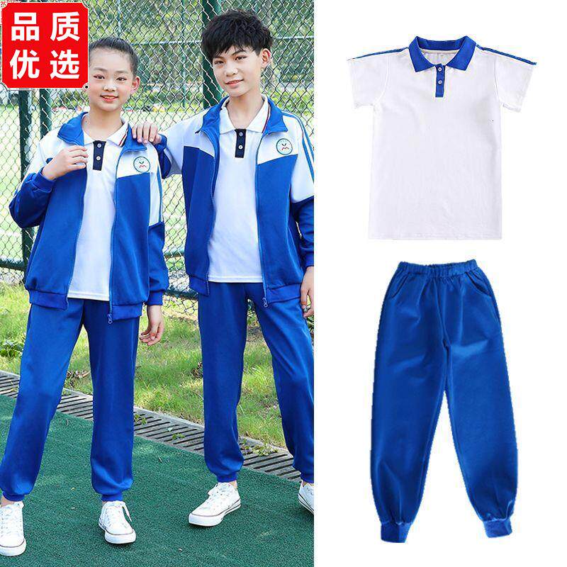 校服套装中小学生春秋季