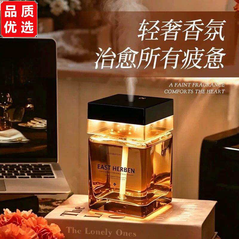 定时智能氛围香薰机自动