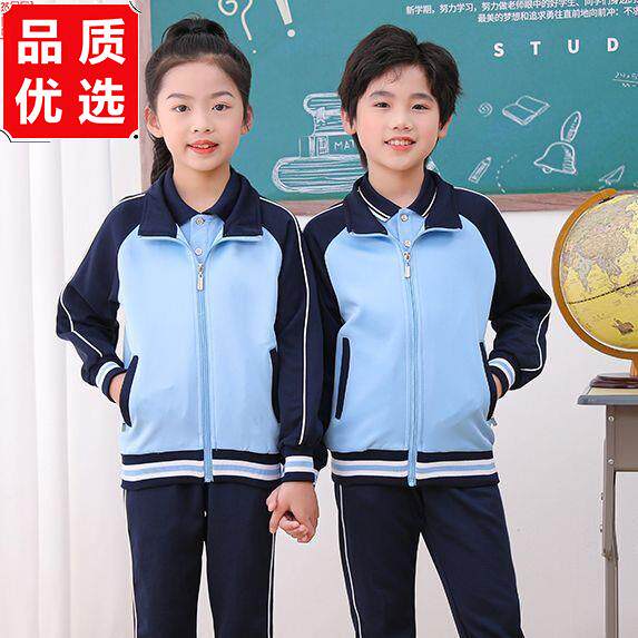 春夏季小学生校服三件套