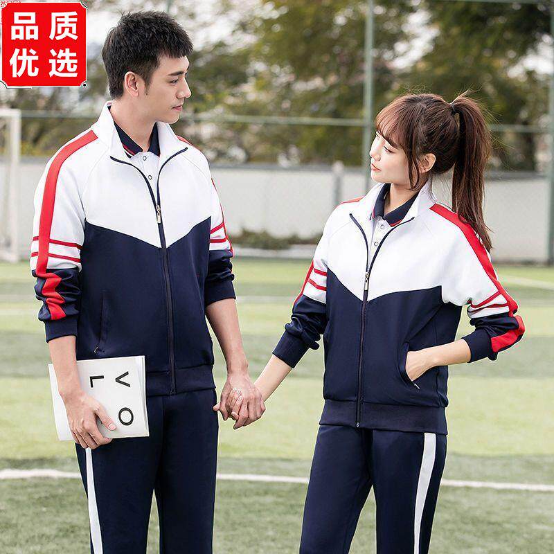 春秋款初中校服套装高中