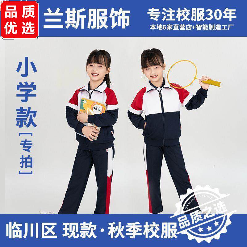 江西抚州市临川区现款校