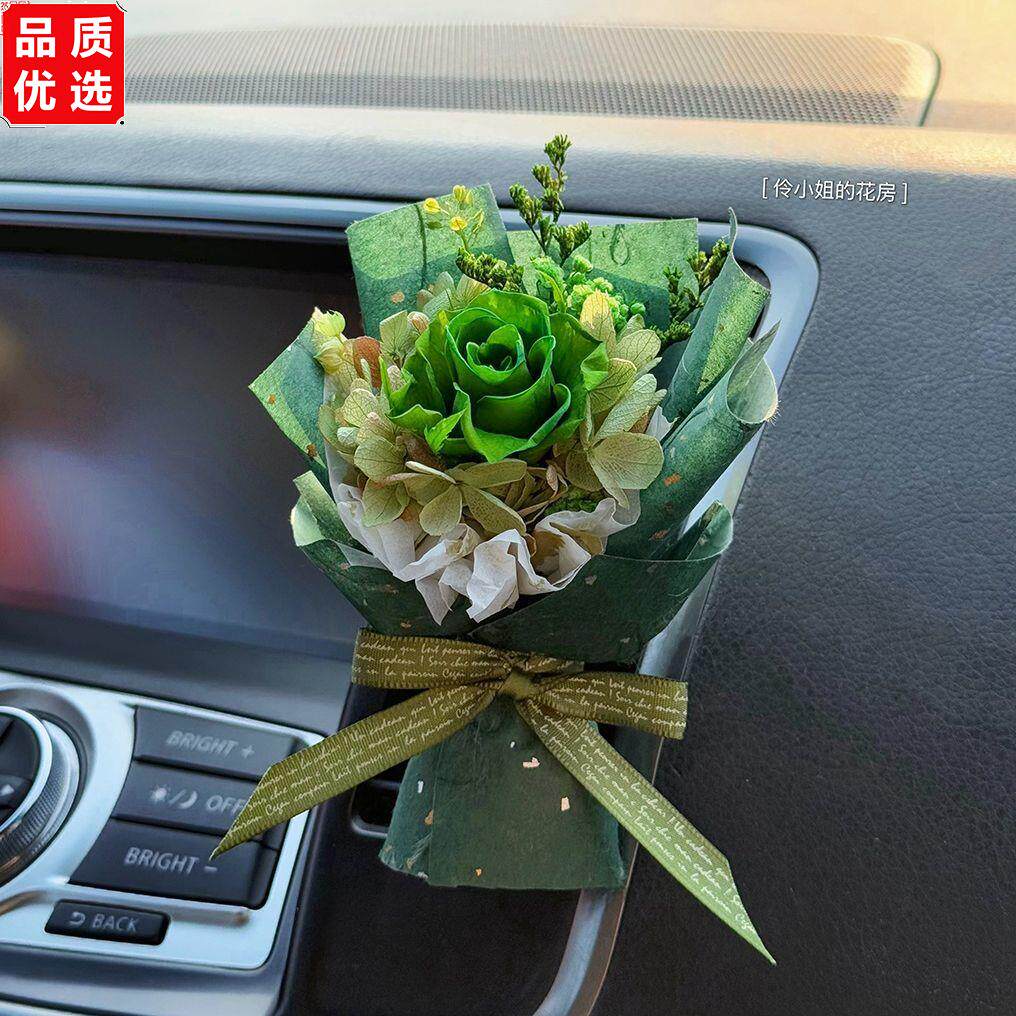 车载小花束出风口香薰永