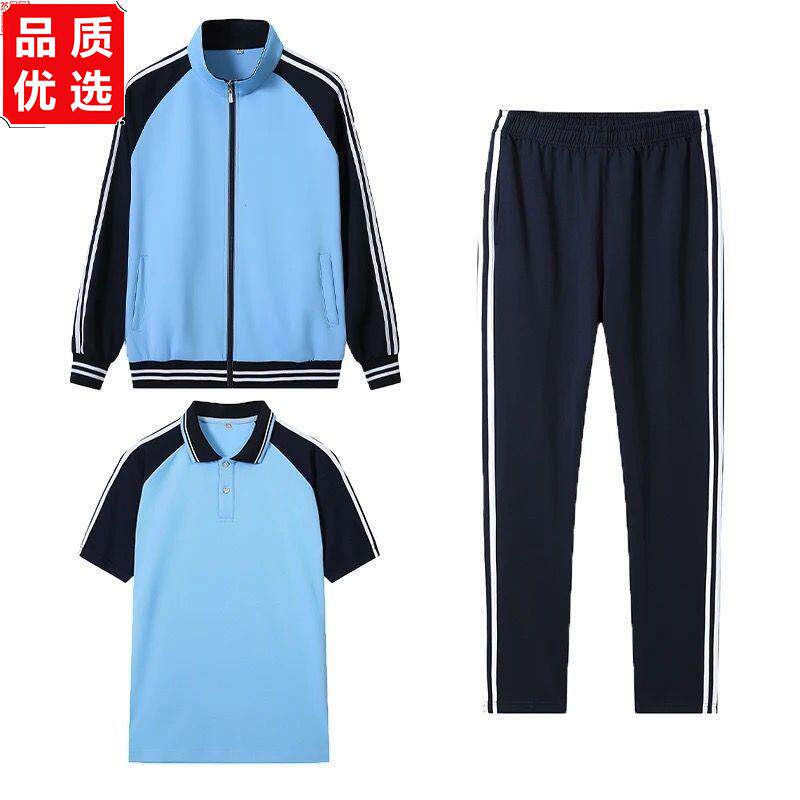 中学生校服三件套春秋季