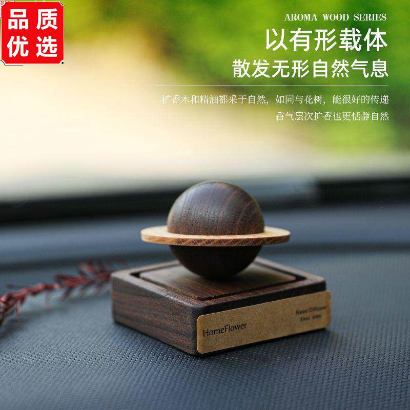 星球车载香薰摆件个性扩