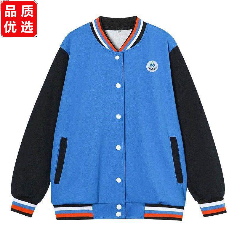 番禺区中学校服初中生蓝