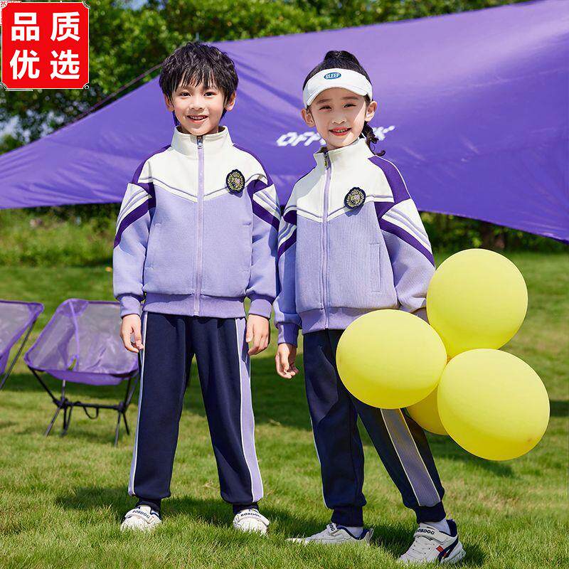 小学生校服套装中大童运动会幼儿园园服春夏装三件套儿童班服学院