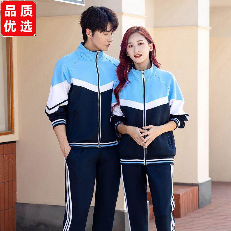 春秋季中小学生校服外套