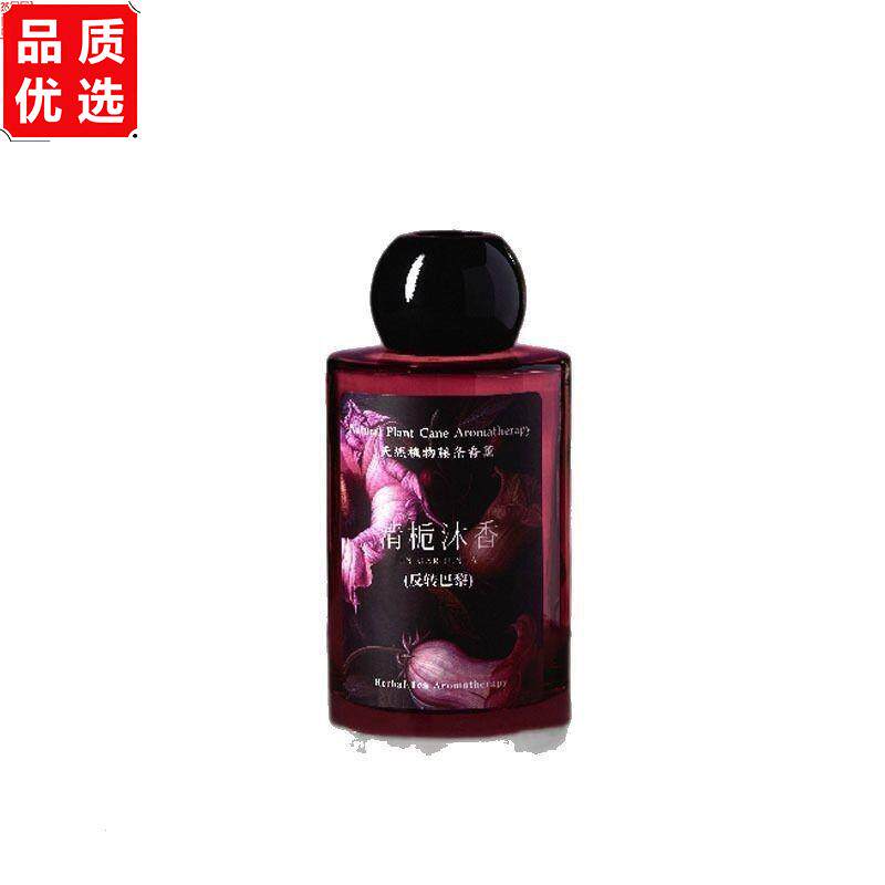 正品栀沐香反转巴黎香薰