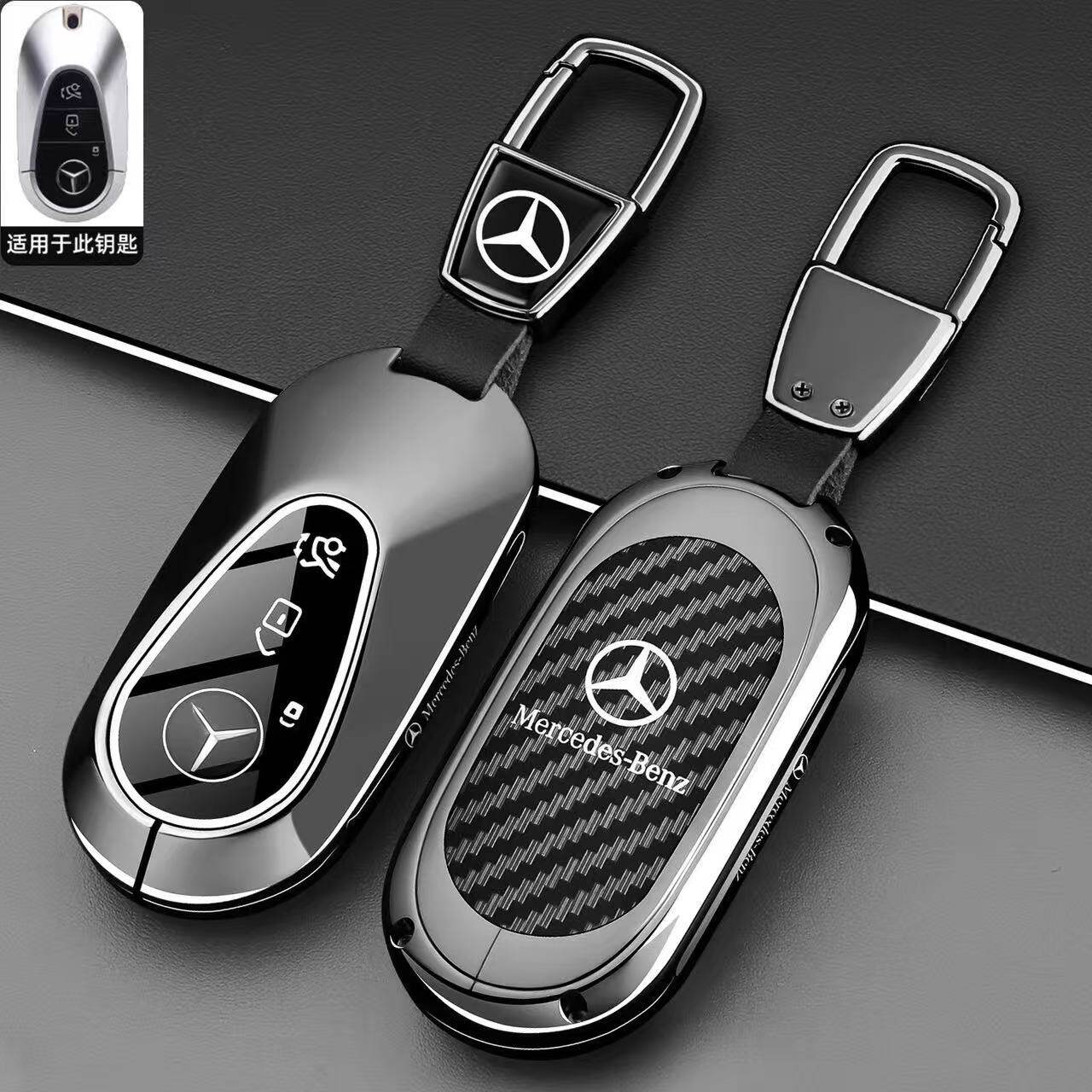 适用奔驰E级钥匙套E300新C级C200L GLC260男A/S级GLA/GLB车包扣壳