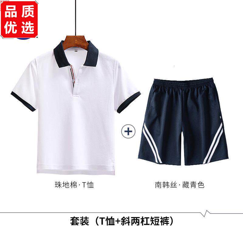 夏季新款北京朝阳外国语