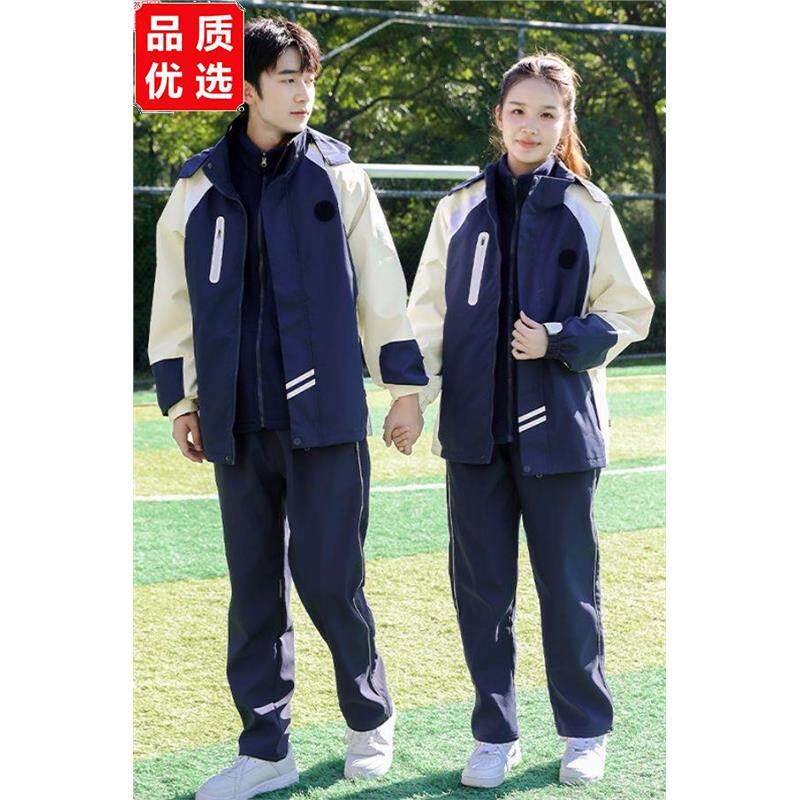 冬季冲锋衣三合一套装中学