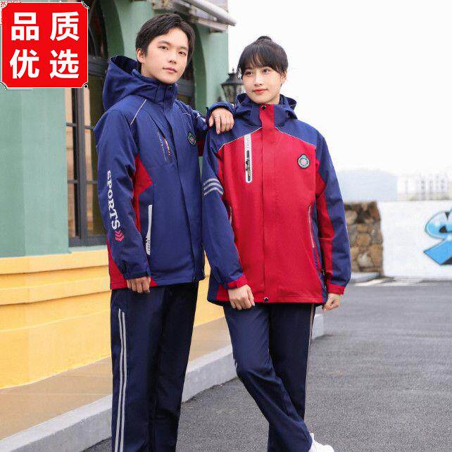 中小学生冬季校服冲锋衣加绒