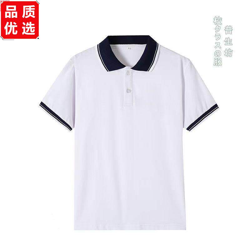 中学生短袖校服夏季装初
