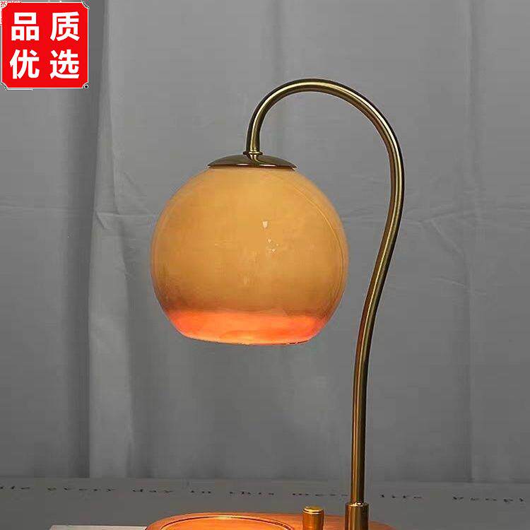 中古香薰融蜡灯无火定时
