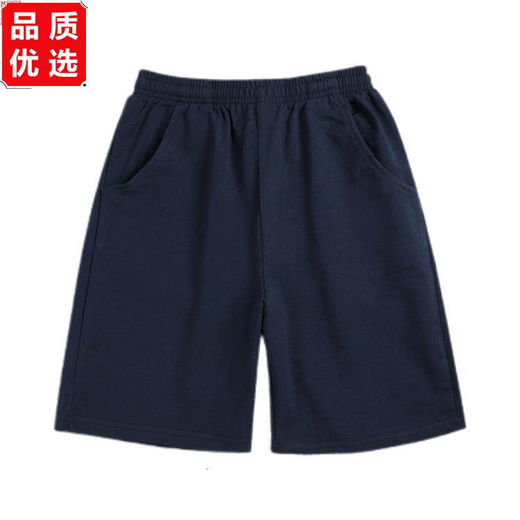 学校同款藏青校服短裤中