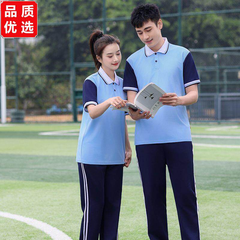 夏季中小学生校服蓝白男