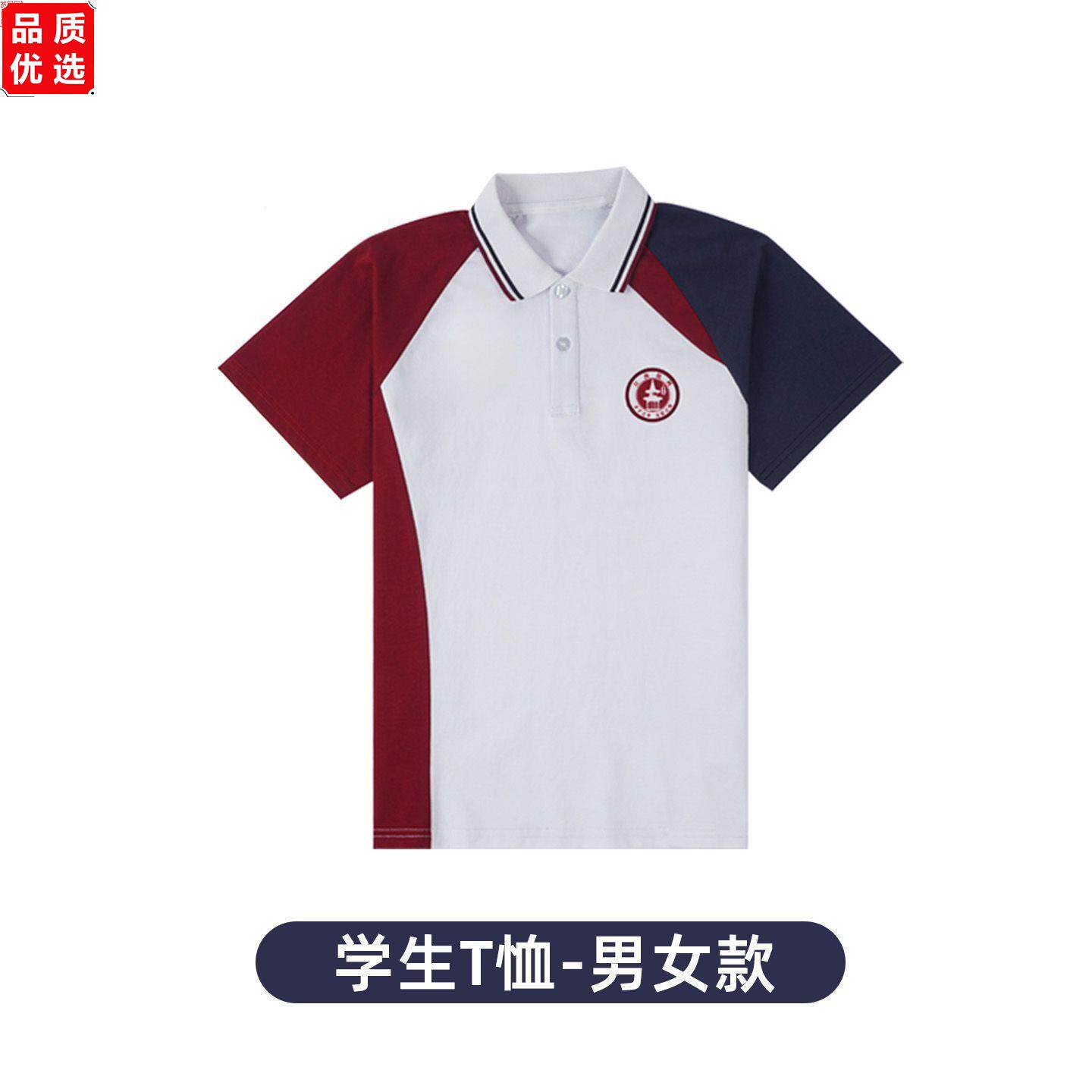 江西省抚州市中小学校服