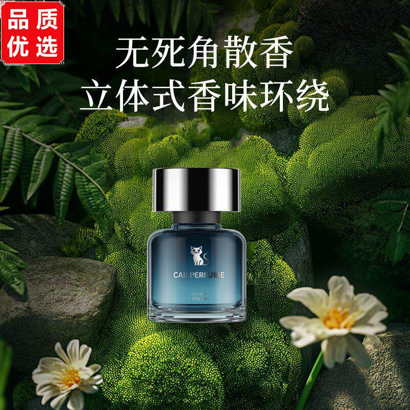 惠车猫车载香薰新款汽水