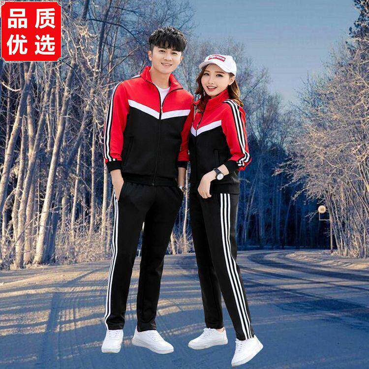 春秋中生校服套装红蓝男