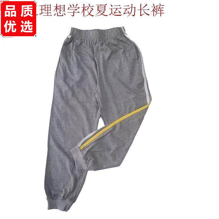 东莞万江理想学校校服小