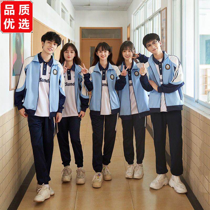 初中高中班服秋季套装运