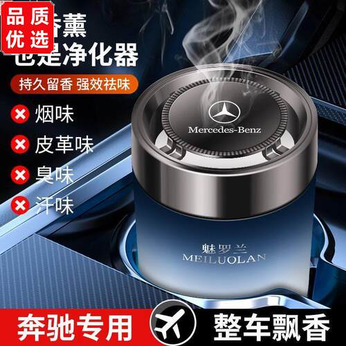 适用奔驰C260LE3GBA级