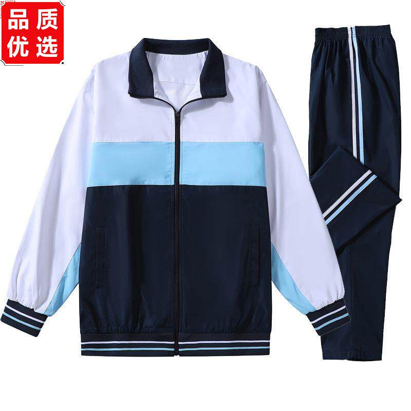 星祈顺德初中生校服男女