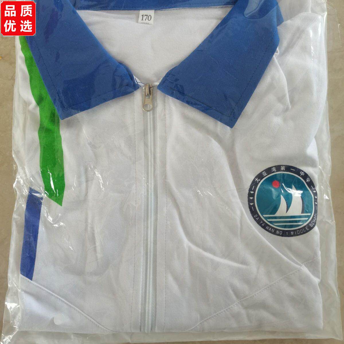 惠州大亚湾一中校服短袖