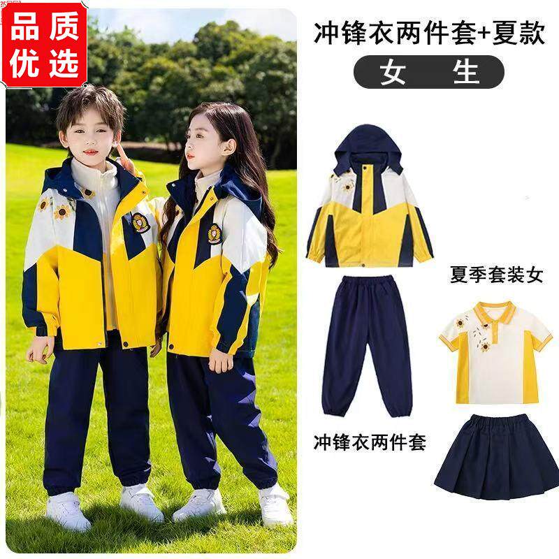 幼儿园园服班服冬装学院