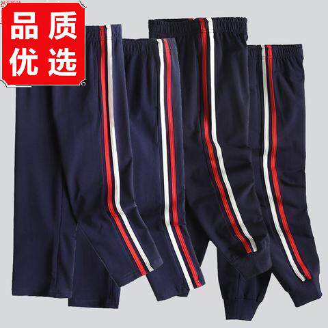儿童校服裤长裤两道杠初