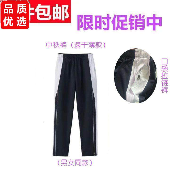 深圳统一校服中学生男女