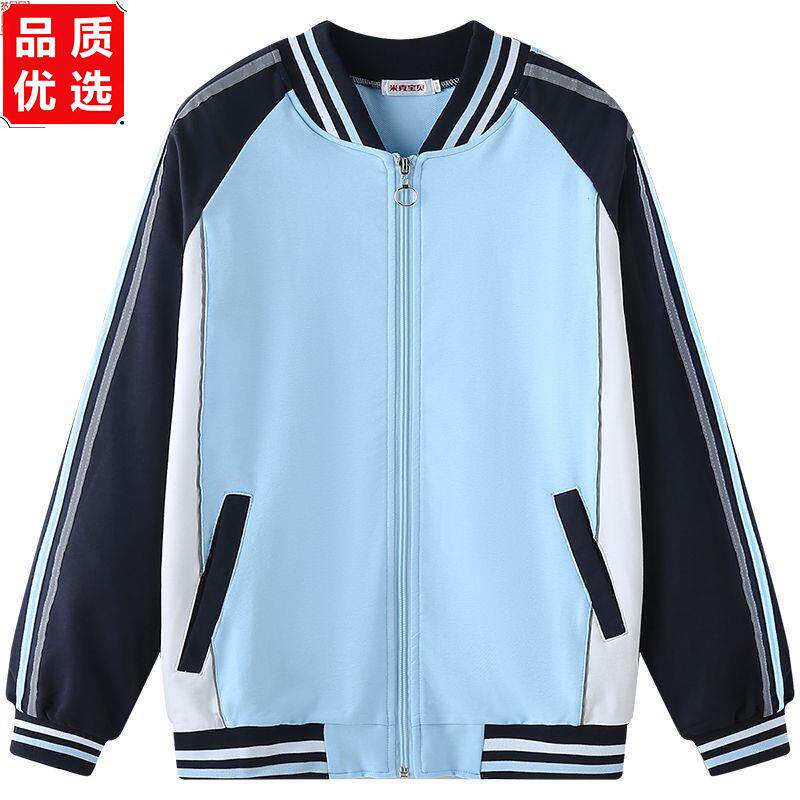 校服小学生春秋外套班院