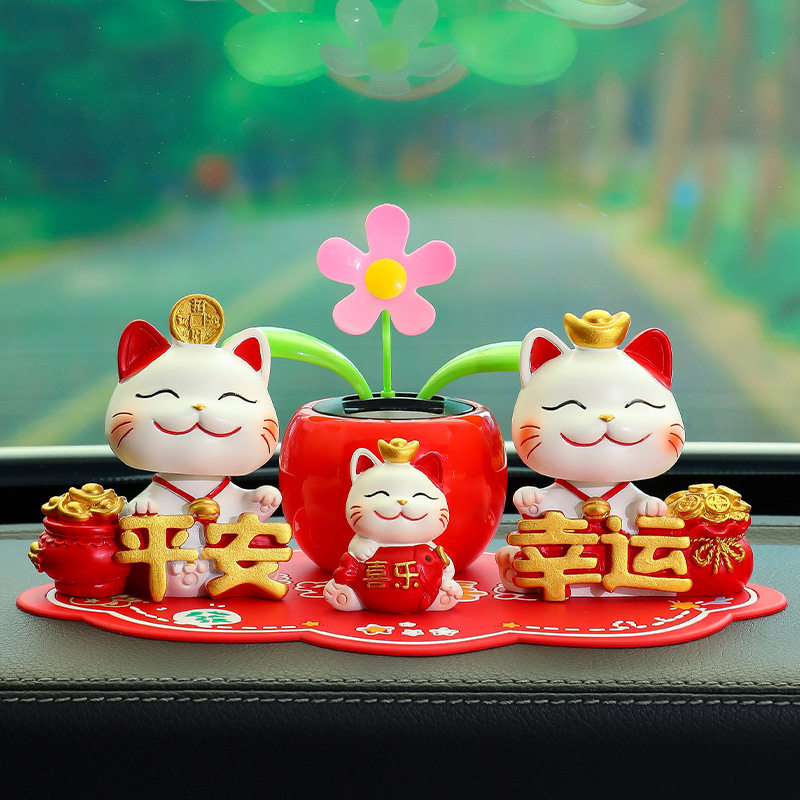 招财猫汽车摆件太阳花新款中控台装饰汽车用品高级感车载小摆件新