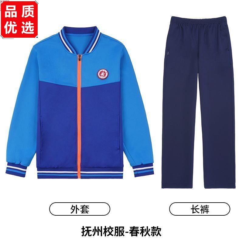 江西抚州校服初高中生春