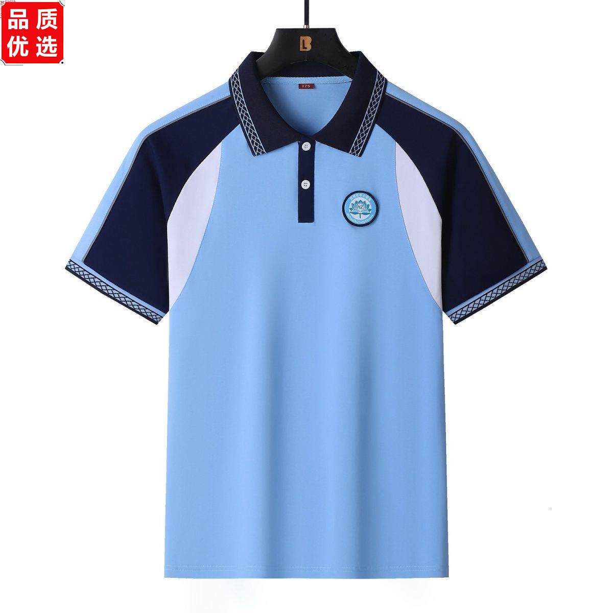 广西贺州市统一校服夏季