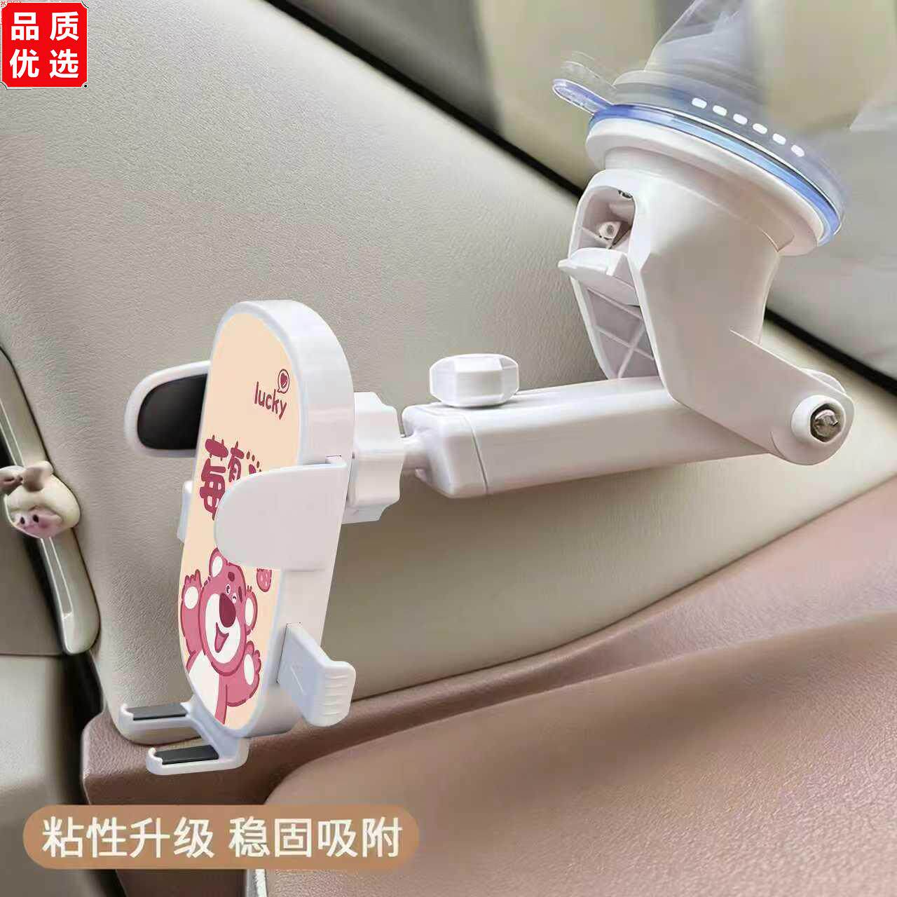 车载手机支架汽车仪表台
