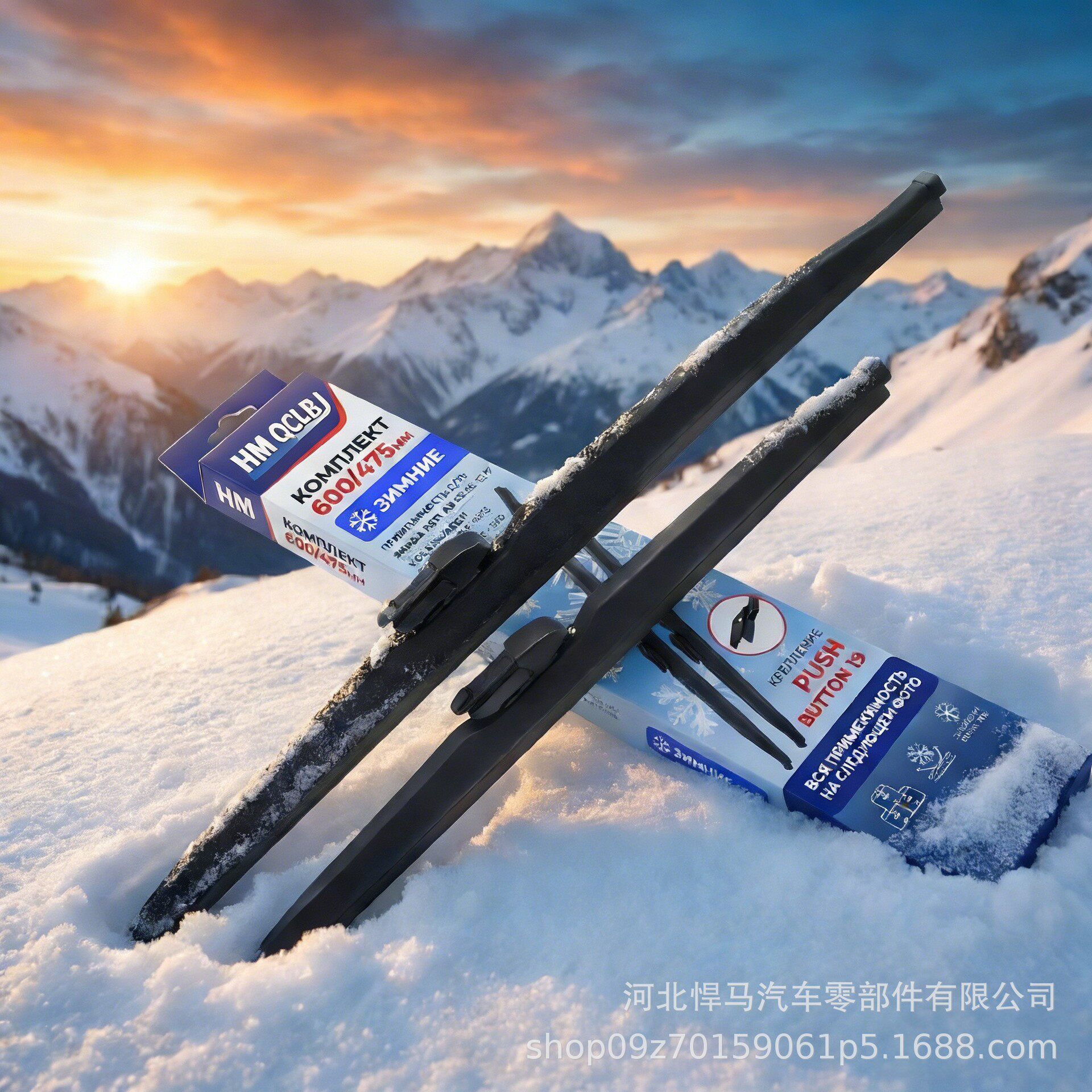 厂家批发冬季雨刷器雪刷多功能雪刮雨刮器片汽车雪刷刮雪片俄罗斯