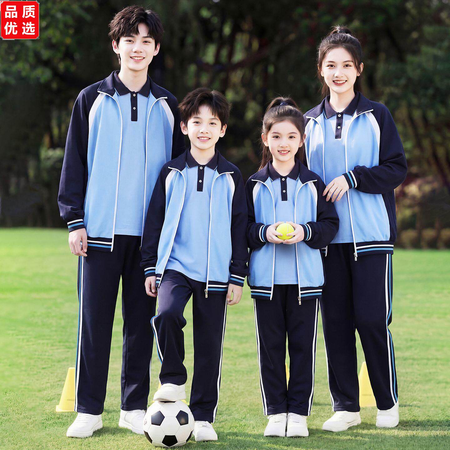 辽宁锦州市中小学生统一