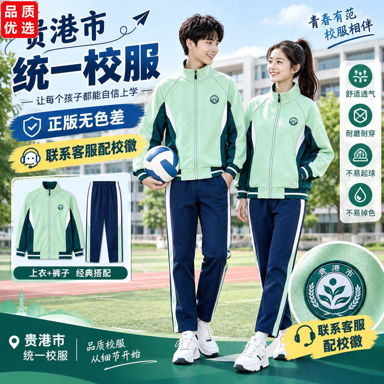 广西贵港市2026新款中小