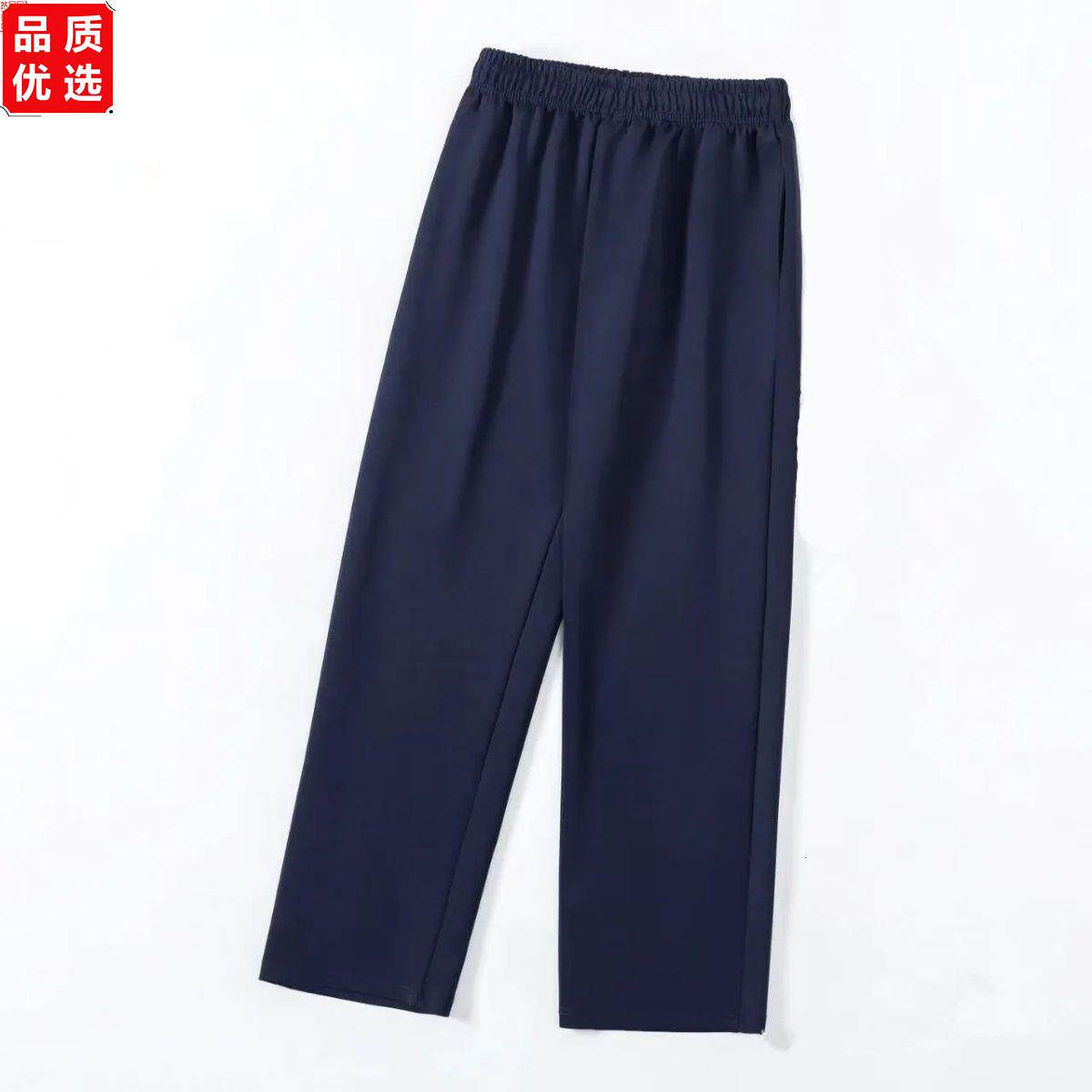 儿童藏青色夏季款男童女童春秋款小学生运动校服裤子冬季加绒加厚