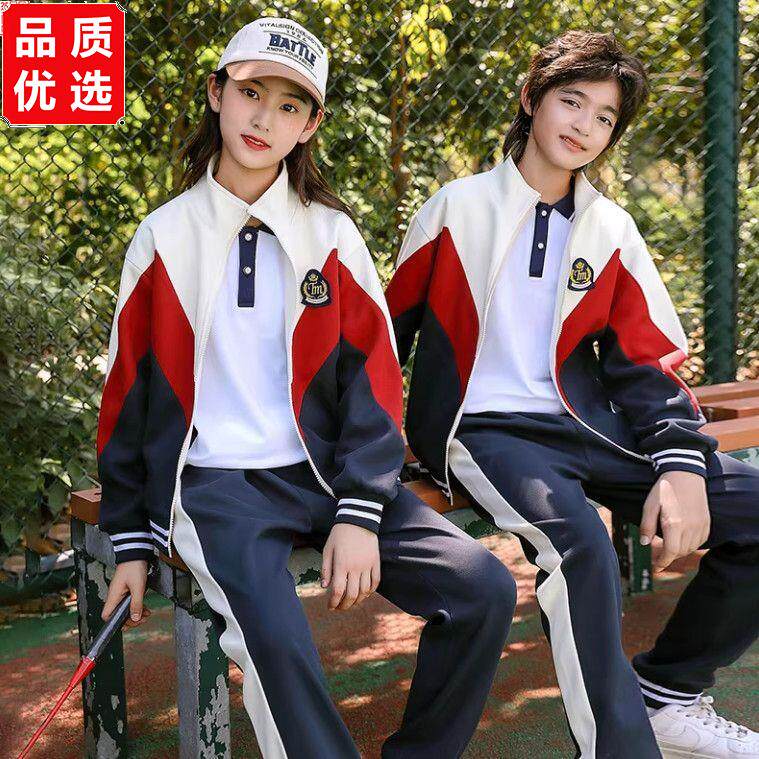 青少年校服外套春秋款时
