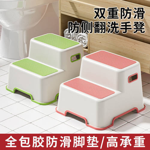 儿童洗手脚踏凳室内塑料台阶