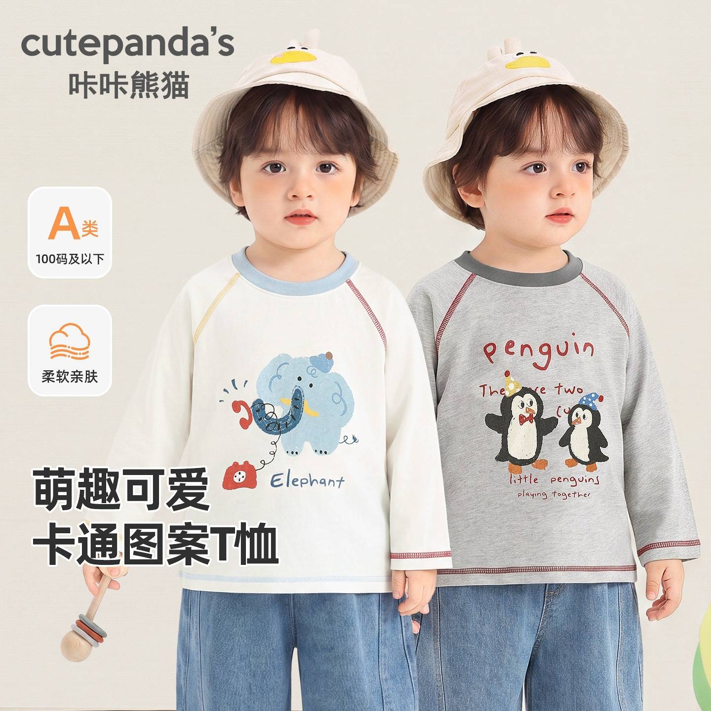 男童长袖T恤宝宝纯棉上衣春秋季