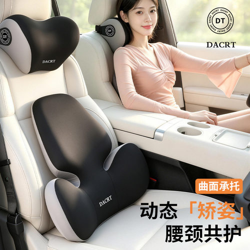 汽车头枕乳胶护颈枕头车用腰靠