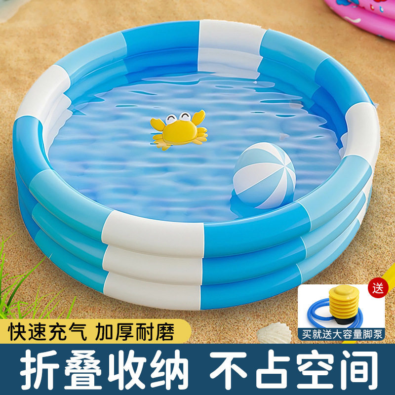 充气泳池小型儿童家用家庭水池