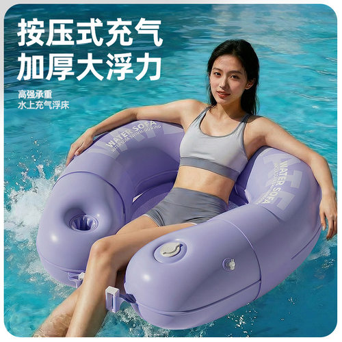 2026夹网浮床游泳充气儿童游泳圈