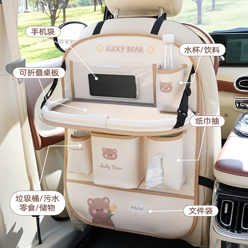 汽车椅背桌板收纳袋创意多功能