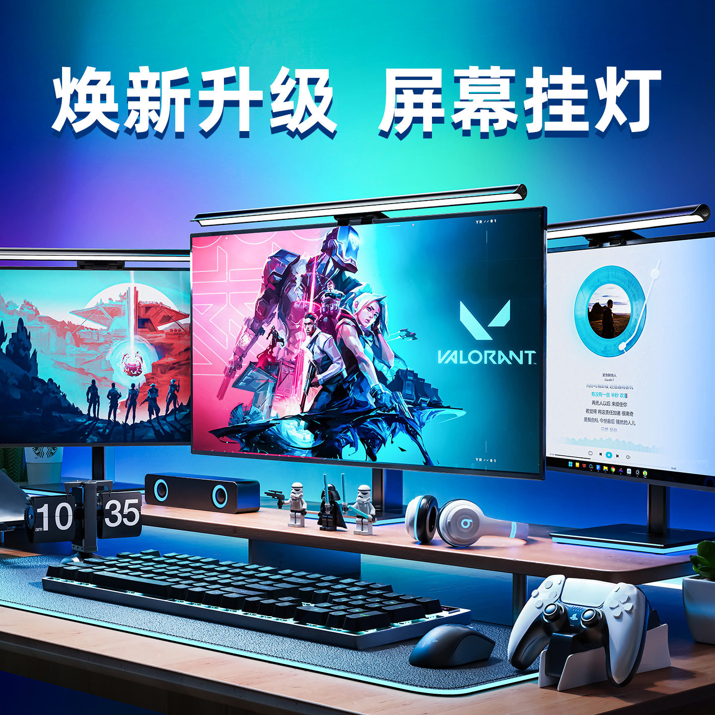 朗度台式电脑屏幕挂灯护眼学习灯大学生显示器台灯电竞专用屏幕灯